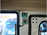 ★車内点検サポートシステム★