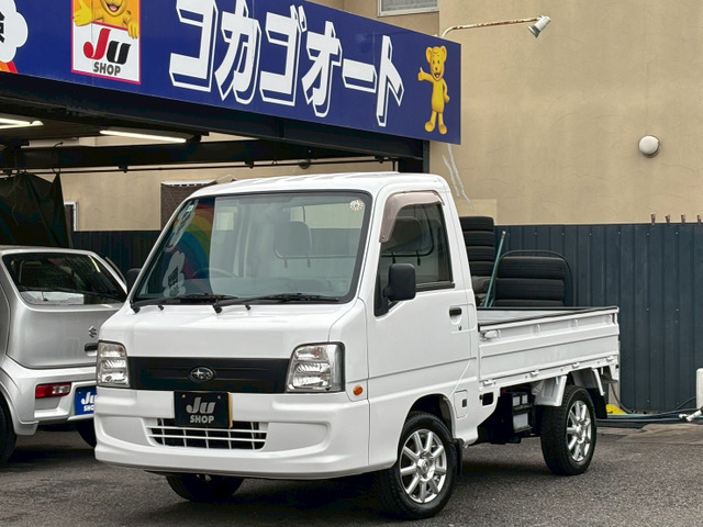 サンバー4WD