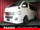 日産 NV350キャラバン