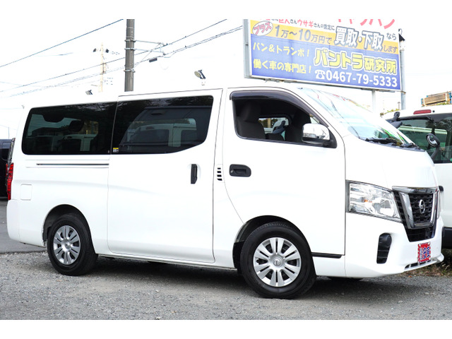 NV350キャラバン 2.0 DX ロング 禁煙ナビBカメラETCドラレコ記録簿7枚