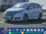 ホンダ オデッセイ