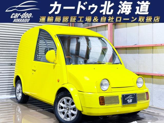 エスカルゴ 1.5 ベースグレード 防錆塗装全塗装