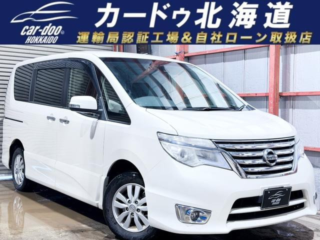 セレナ2.0 ハイウェイスター 4WD防錆塗装TVナビBカメETC