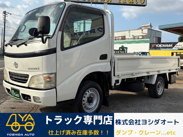 トヨエース 1.25t平ボディ 走行28400K