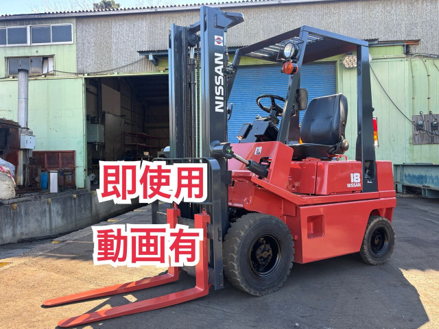 日産フォークリフト エンジン式 