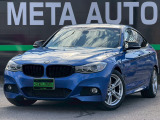 3シリーズグランツーリスモ 320i Mスポーツ 