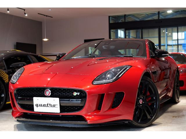 FタイプクーペR正規D車 メリディアンサウンド