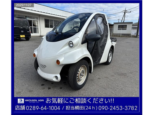 コムス  COMS:EV:100V:ミニカー:小型