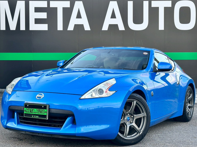 フェアレディZ3.7 バージョン Tプレミアムルマンブルーパール