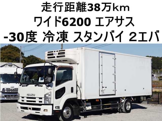 フォワード 冷蔵冷凍車 2エバスタンバイ-30度低温冷蔵冷凍