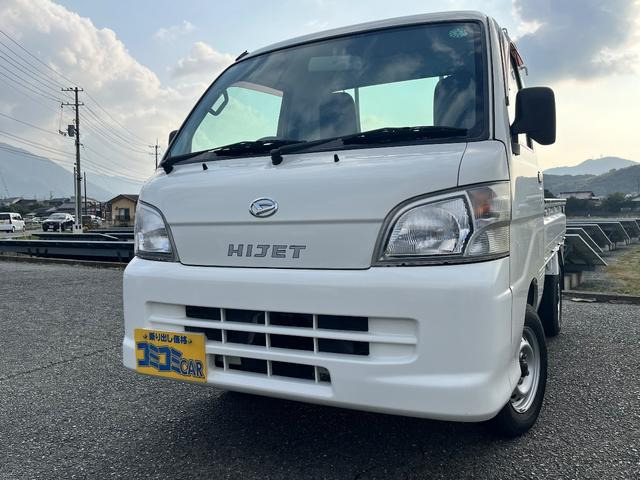 ハイゼットトラックエアコン パワステ スペシャル 4WD☆保証2年付☆ 5MT CDオーディオ