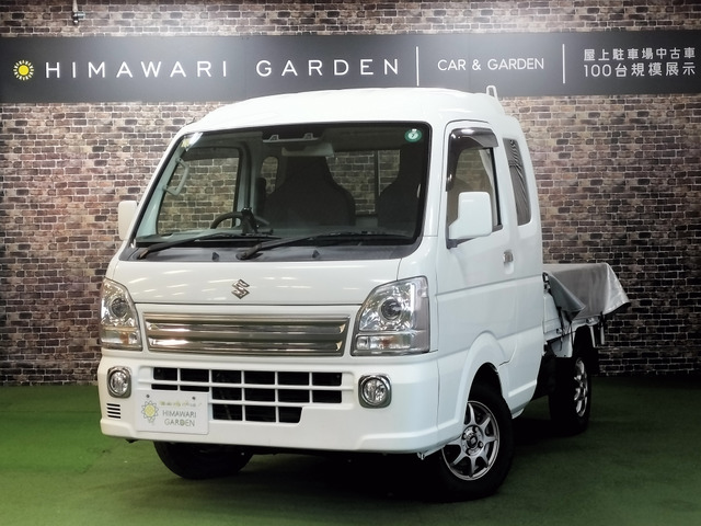 キャリイ スーパーキャリイ X 衝突軽減/3方開/DSP/Bカメラ