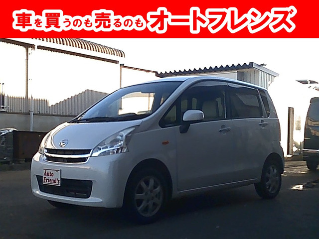ムーヴ X 軽自動車安心保証整備車検2年付格安関西