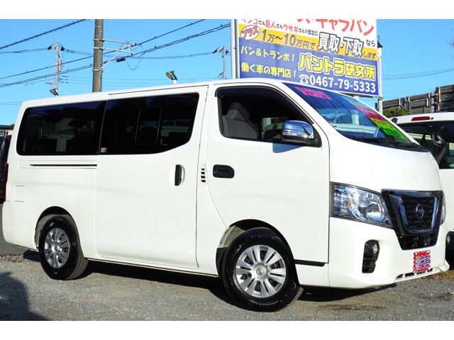 NV350キャラバン 2.0 VX ロング ナビBカメラETC後席左右分割可倒式