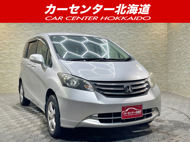 フリード1.5 FLEX Fパッケージ 4WD5年保証 パワスラ ナビTV Bカメ