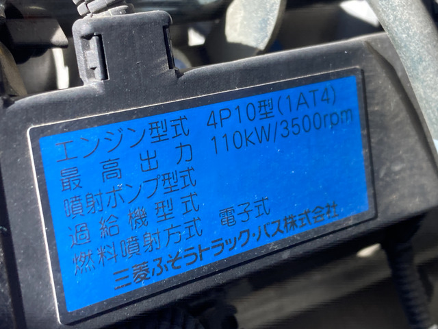 三菱ふそう キャンター_画像79