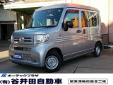 【中古車情報】ホンダ N-VAN G ホンダセンシング ワンオーナー の中古車詳細（走行距離：3.7万km、カラー：シルバー、販売地域：茨城県つくばみらい市谷井田）