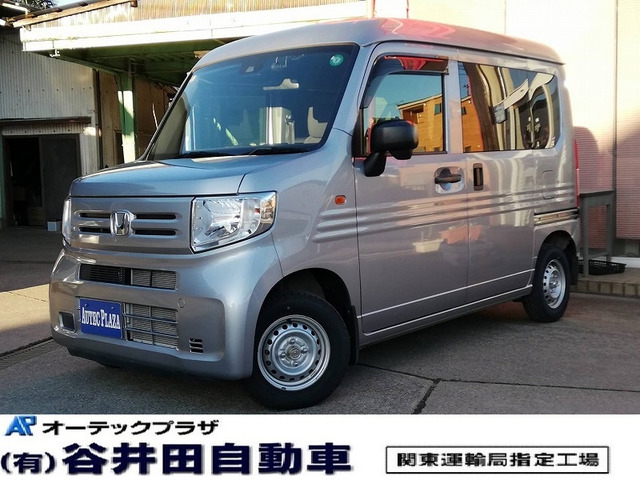N-VAN G ホンダセンシング ワンオーナー