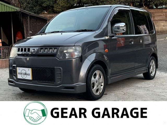 オッティ（日産）の中古車 | 中古車情報・中古車検索なら【車選び