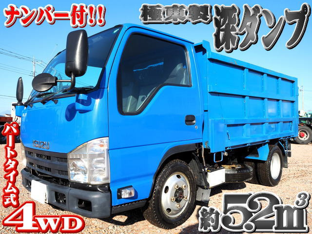 エルフ ダンプ 4WD 極東製 深ダンプ 5.2立米