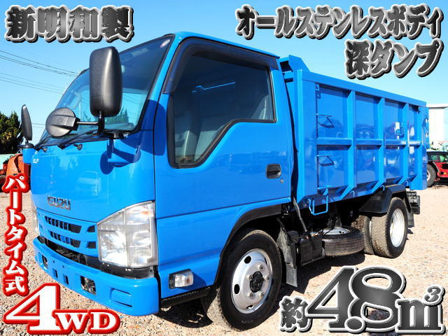 エルフ ダンプ 4WD オールステンレスボディ 深ダンプ