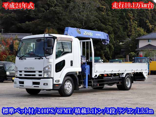 フォワード  6t 5段クレーン付 ラジコン