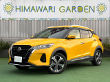 【中古車情報】日産 キックス  プロパイ/ナビ/エマブレ/全方位カメラ の中古車詳細（走行距離：2.5万km、カラー：サンライトイエロー、販売地域：兵庫県明石市茶園場町）