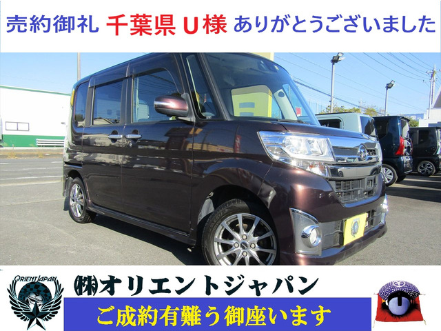 タントカスタムX SAII 4WD衝突被害軽減ブレーキ・ワンセグ・片側電動