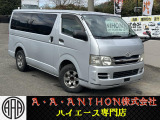 トヨタ ハイエースバン