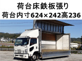 いすゞ フォワード