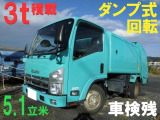 エルフ 塵芥車 3T パッカー車 回転式 ダンプ式