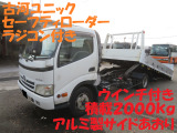 日野 デュトロ