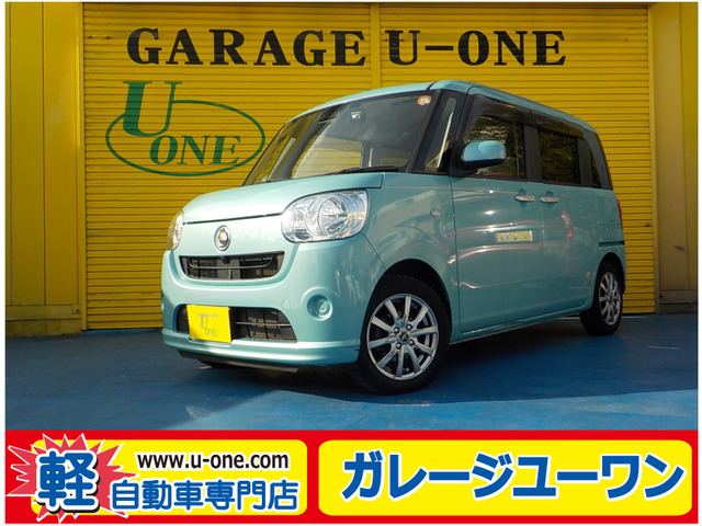 ムーヴキャンバスL SAIII