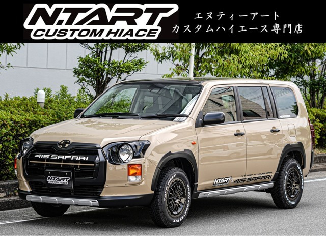 プロボックスバンハイブリッド 1.5 GLベージュ全塗装 415Safari仕様