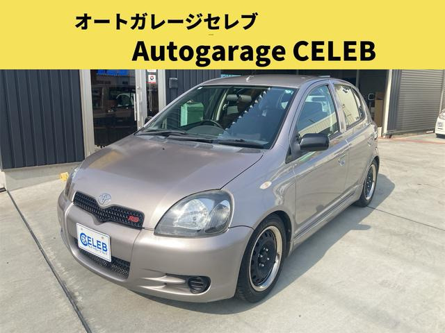 ヴィッツ1.3 RSRS Dパッケージ 5速マニュアル 2WD 電動格納ミラー アルミホイール