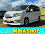 日産 セレナ