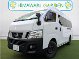 【中古車情報】日産 NV350キャラバン 2.5 DX スーパーロング ハイルーフ ディーゼル 4WD Sロング/ハイルーフ/ディーゼル/6人 の中古車詳細（走行距離：8.8万km、カラー：ホワイト、販売地域：兵庫県神戸市北区鹿の子台南町6丁目）