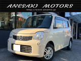 日産 モコ