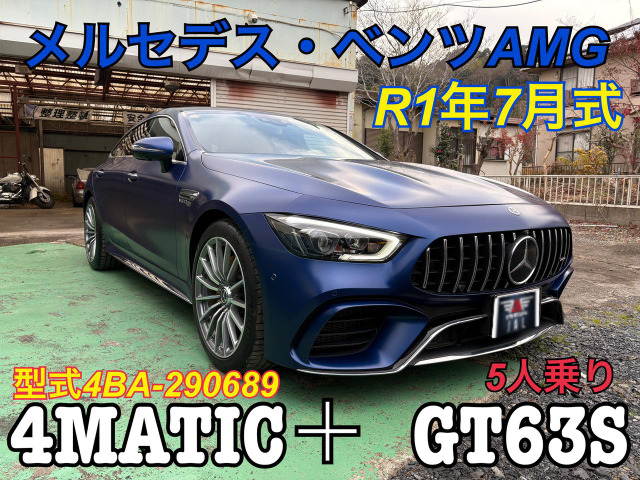 AMG GT 4ドアクーペ63 S 4マチックプラス 4WD低走行 美車 9AT サンルーフ