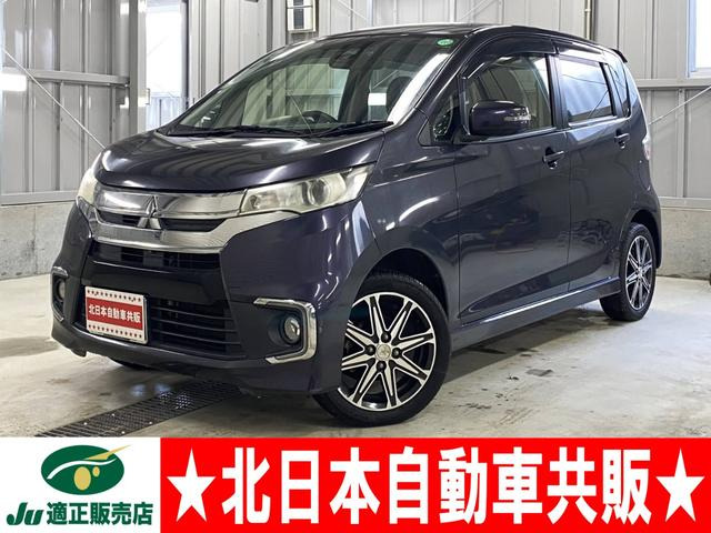 eKカスタムT 4WD2年車検(付)・E-アシスト・ナビ・TV