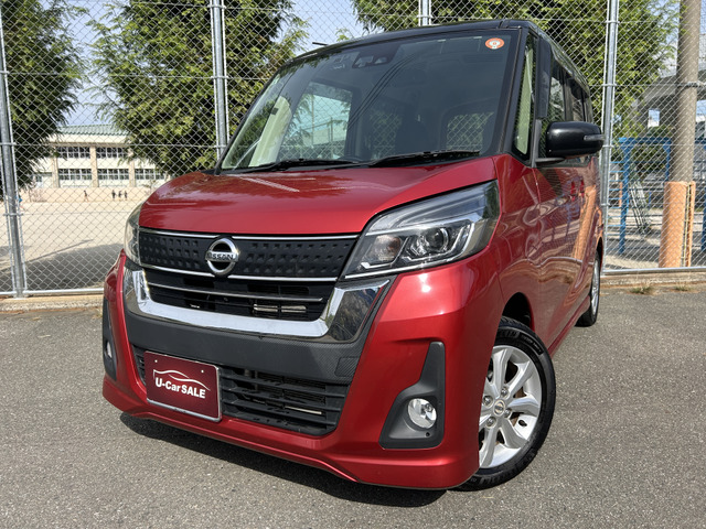 日産 デイズルークス ハイウェイスター X の中古車詳細 (126,200km