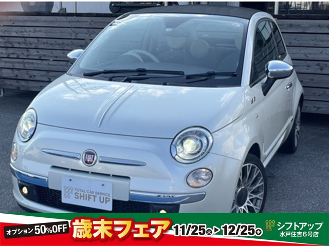 500Cツインエア ラウンジ電動オープン インターコープサウンド