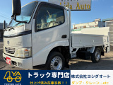 トヨタ ダイナ