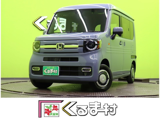 N-VANファン【ホンダセンシング★届出済未使用車】