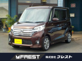 日産 デイズルークス