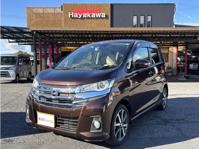 デイズ ハイウェイスターX プレミアムセレクション アラウンドビューモニター ナビ