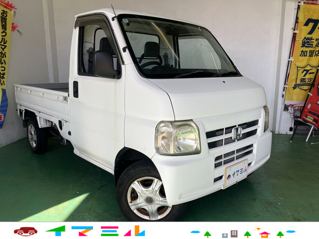 アクティトラックSDX