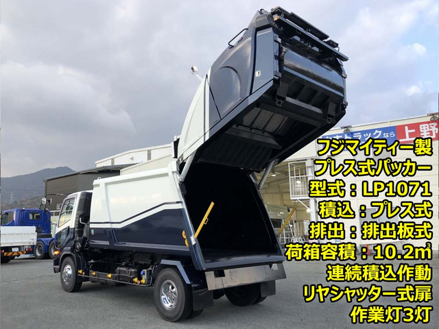 三菱ふそう ファイター 塵芥車 プレス式 フジマイティー 10.2m3 の中古