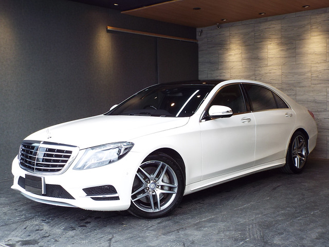 SクラスS550 ロング