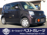 【中古車情報】日産 モコ X アイドリングストップ  の中古車詳細（走行距離：11.7万km、カラー：ブラウン、販売地域：静岡県浜松市中央区上石田町）